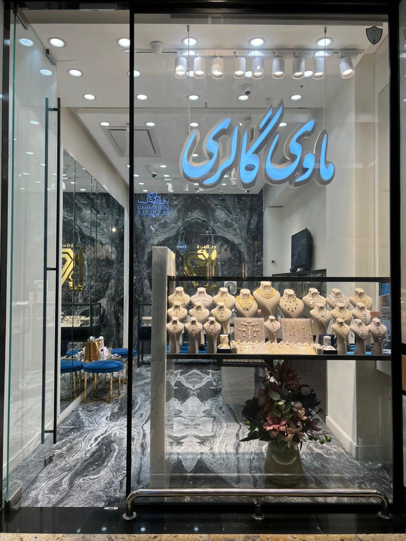 شعبه پالادیوم