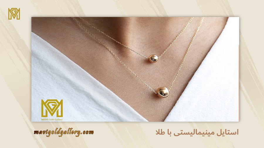 Minimalist style with gold