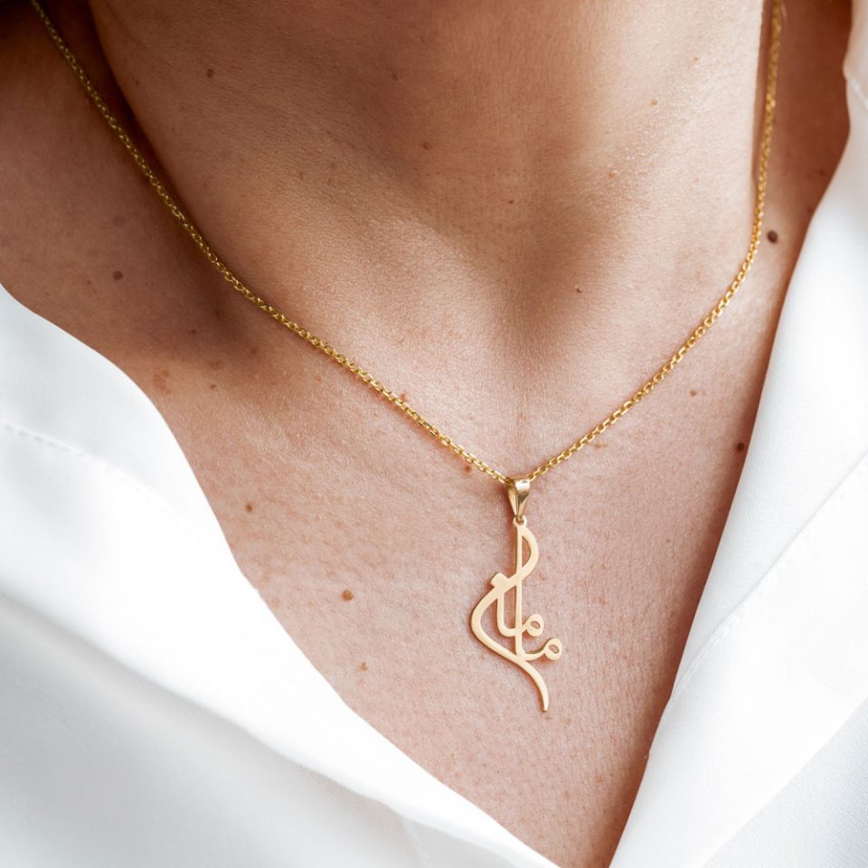 خرید پلاک طلا مامان