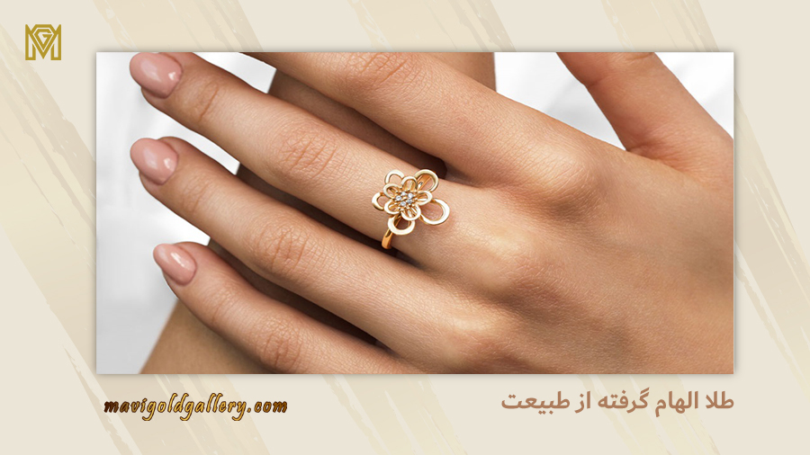 Gold inspired by nature