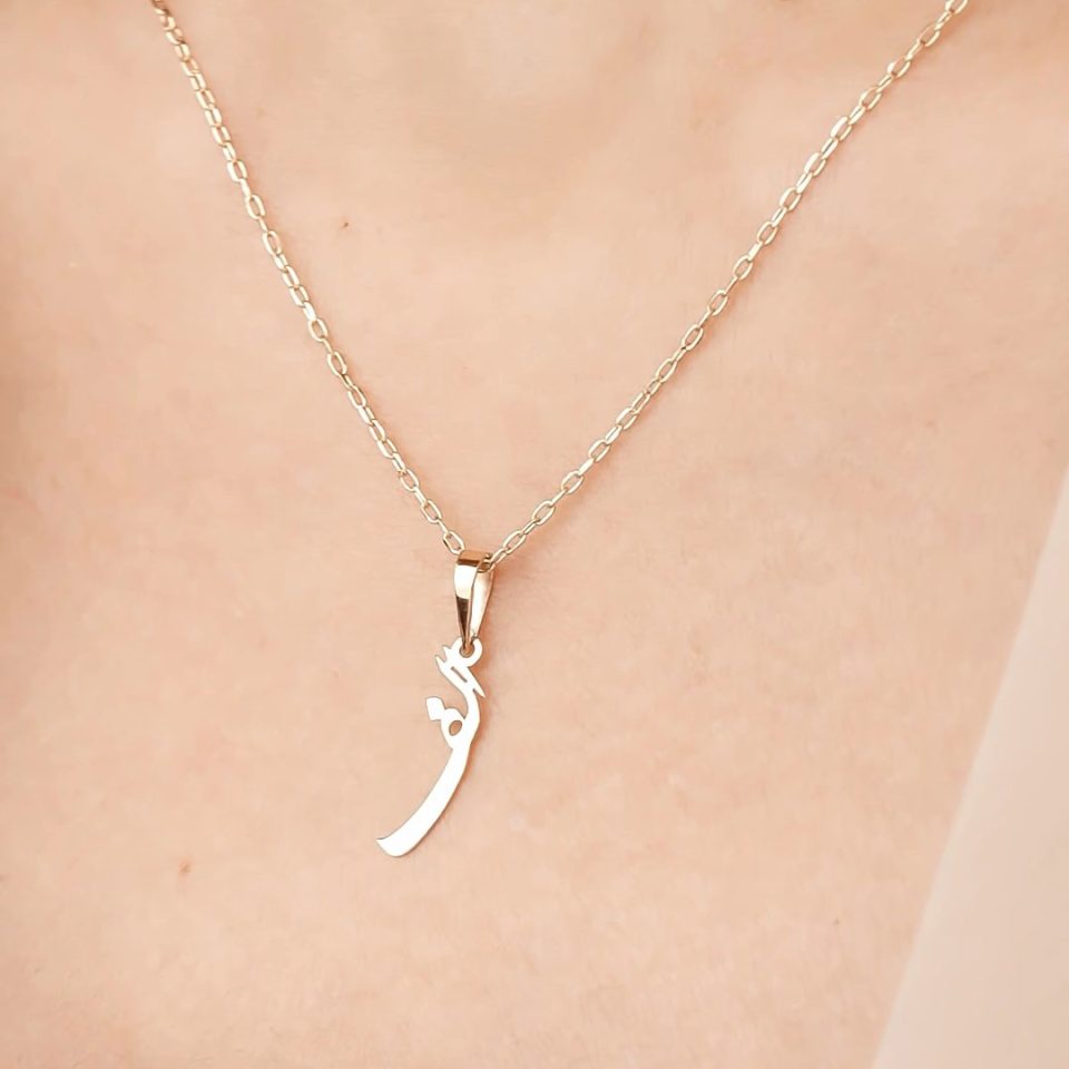 خرید پلاک طلا حروف الف