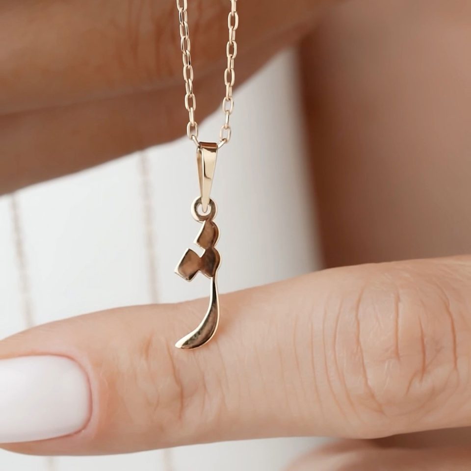 خرید پلاک طلا حروف ژ