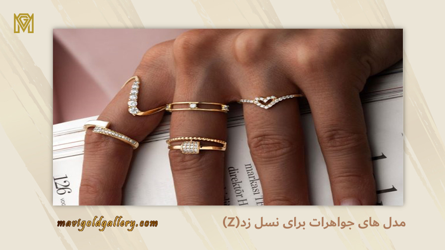 Jewelry for Generation Z
