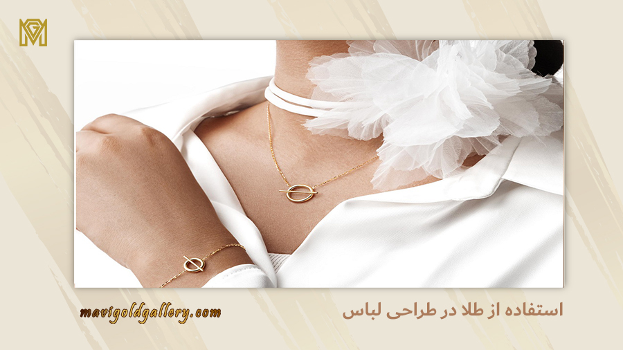 Gold in clothing design