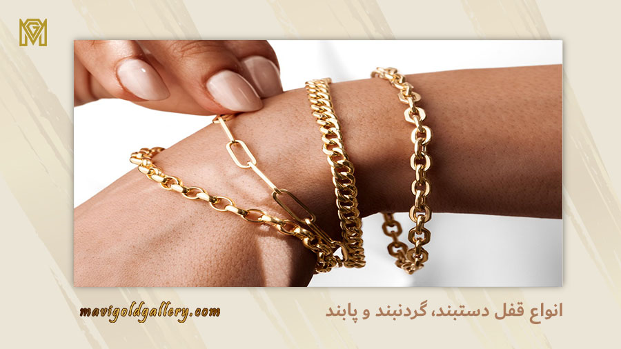 Bracelet lock