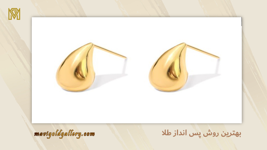gold-savings