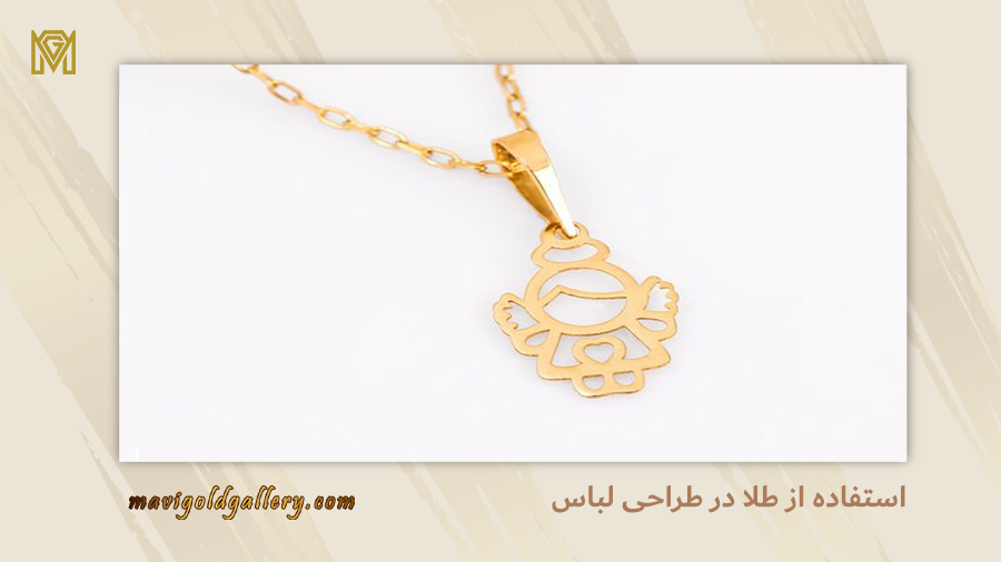 Gold in clothing design