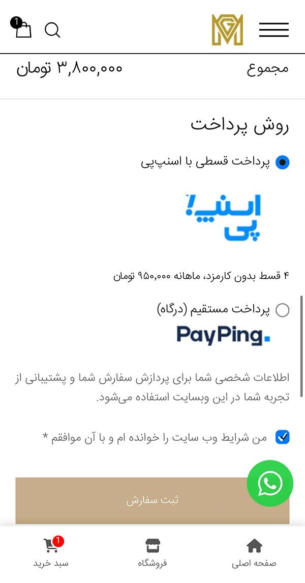 خرید طلا آنلاین