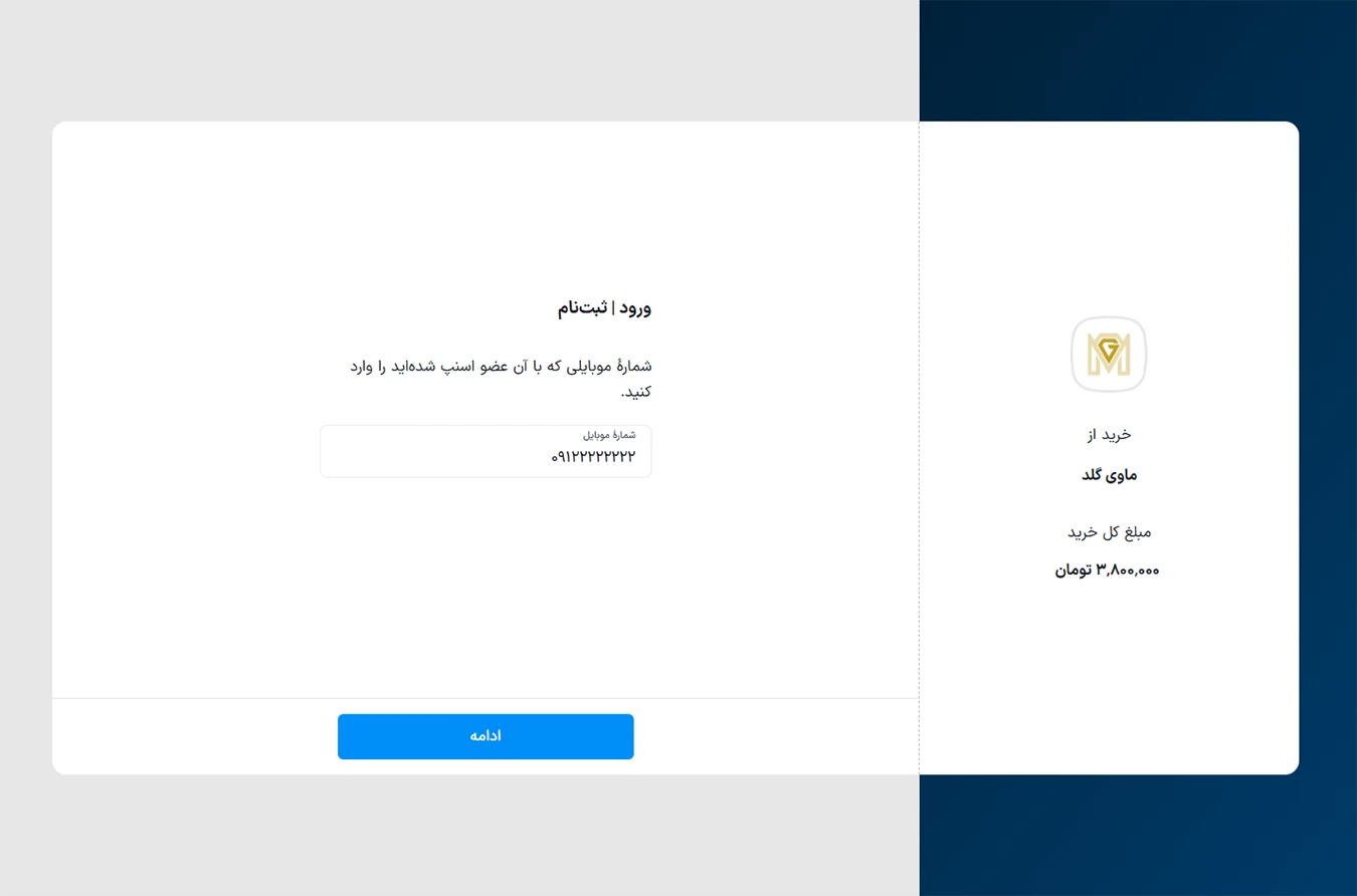خرید طلا آنلاین
