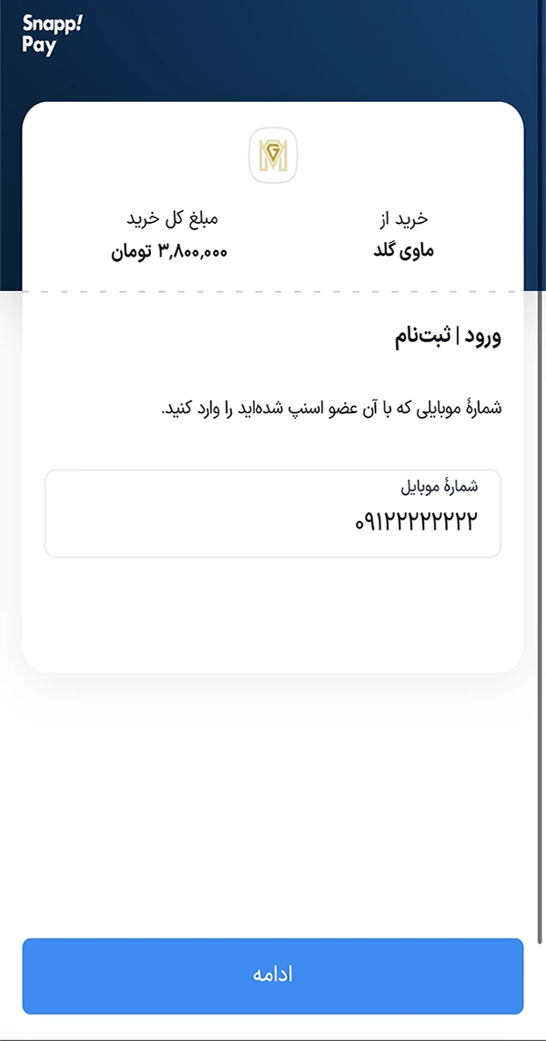 خرید طلا آنلاین