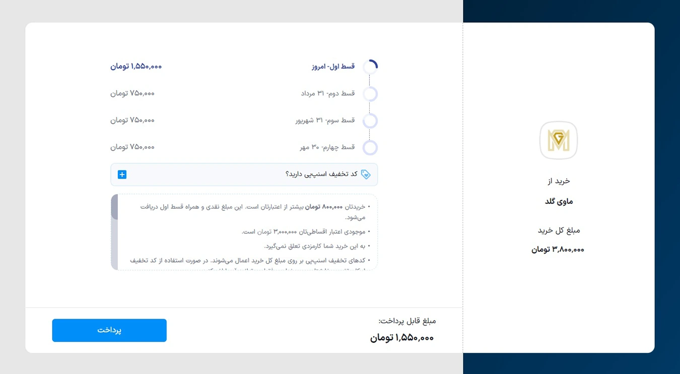 خرید طلا آنلاین