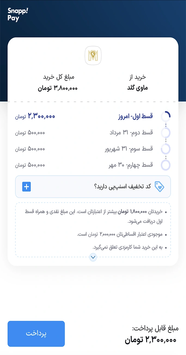خرید طلا آنلاین