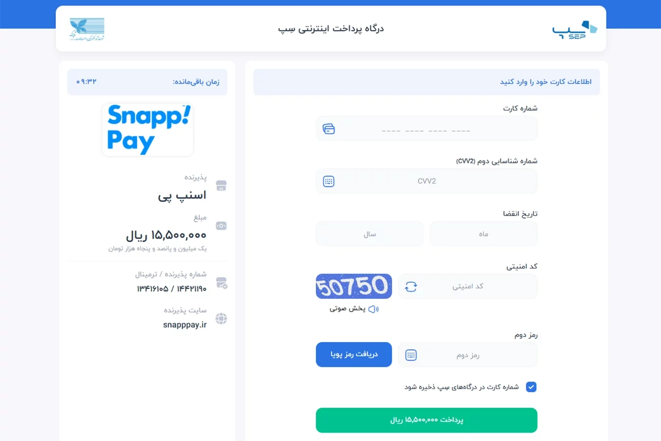 خرید طلا آنلاین