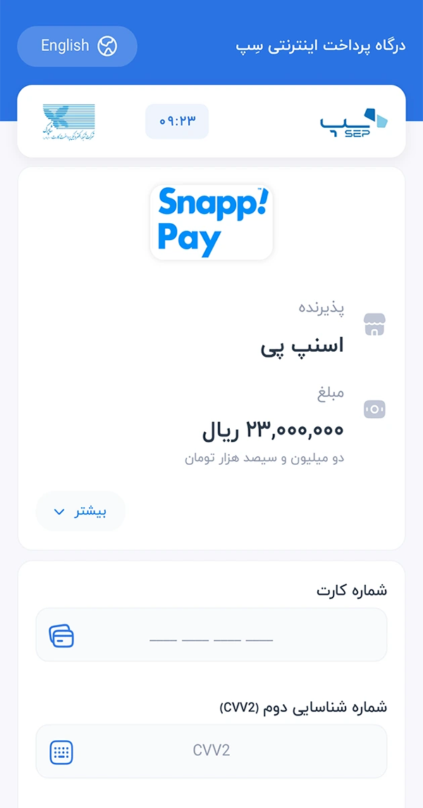 خرید طلا آنلاین