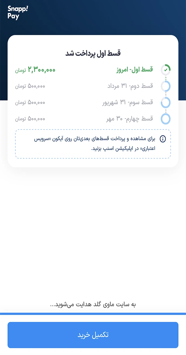 خرید طلا آنلاین
