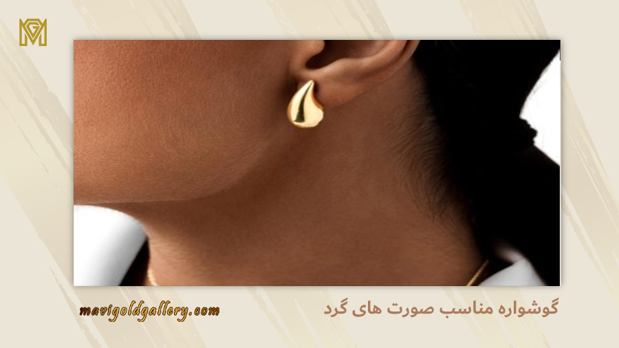 Earrings for round faces