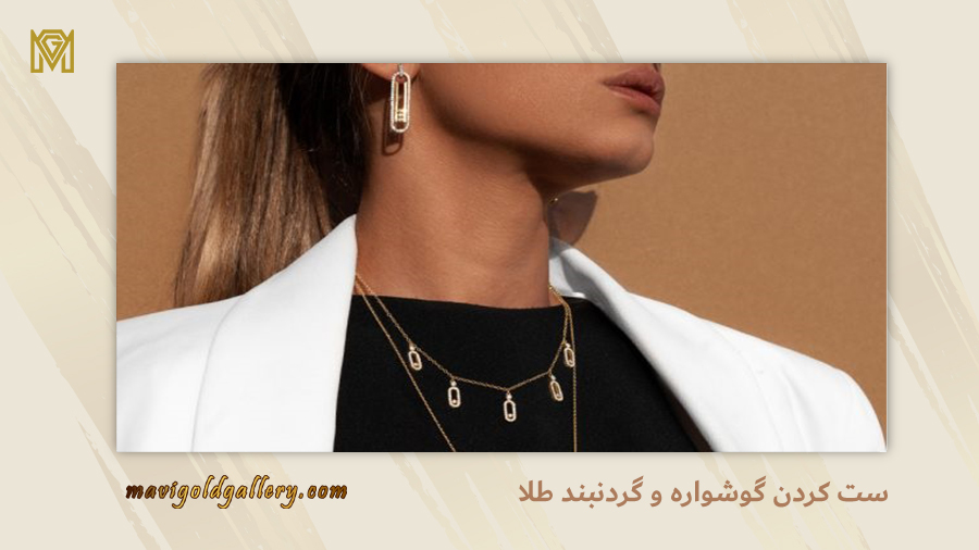 Earrings and necklace set