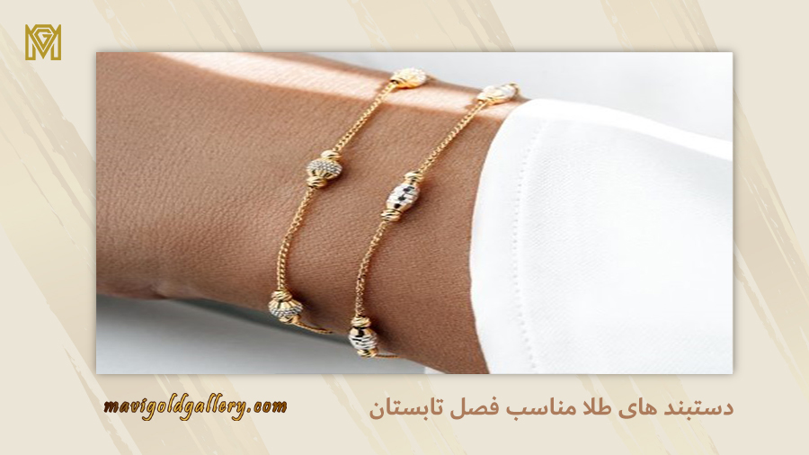 Bracelet suitable for summer