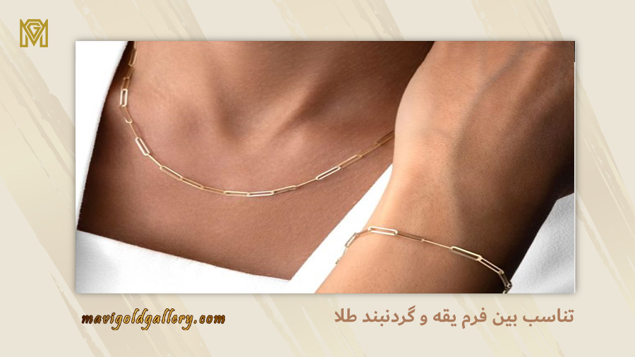Collar and necklace shape fit