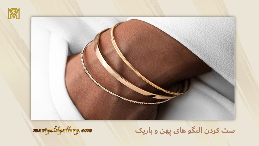 wide-and-narrow-bangle-set