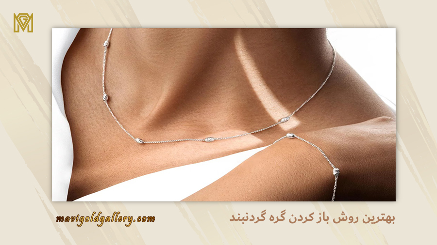 untie-the-necklace-knot