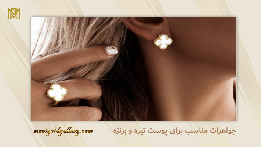 Jewelry for dark skin