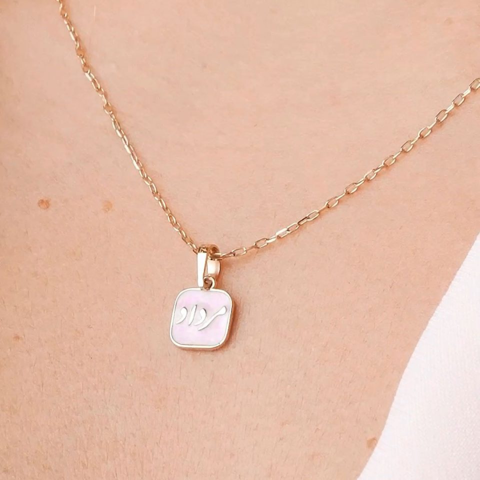 خرید پلاک طلا مرداد صورتی