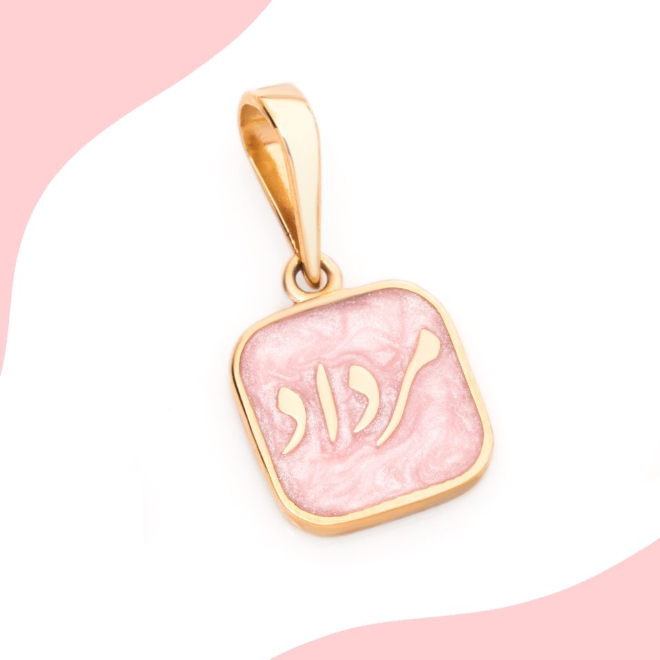 خرید پلاک طلا مرداد صورتی