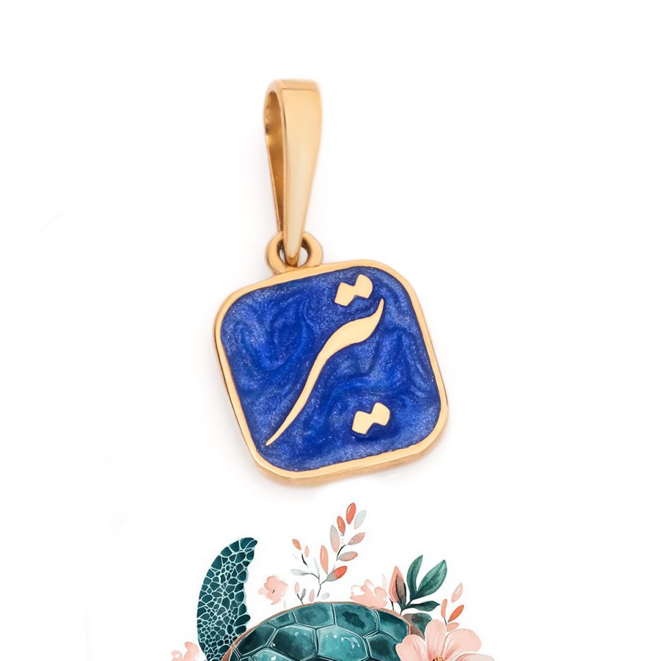 خرید پلاک طلا تیر سرمه ای