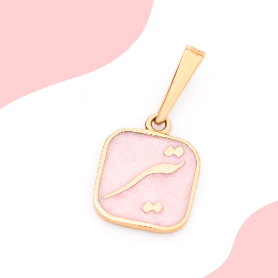 خرید پلاک طلا تیر صورتی