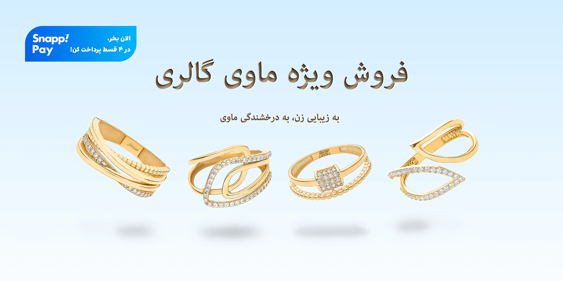 خرید طلا زنانه