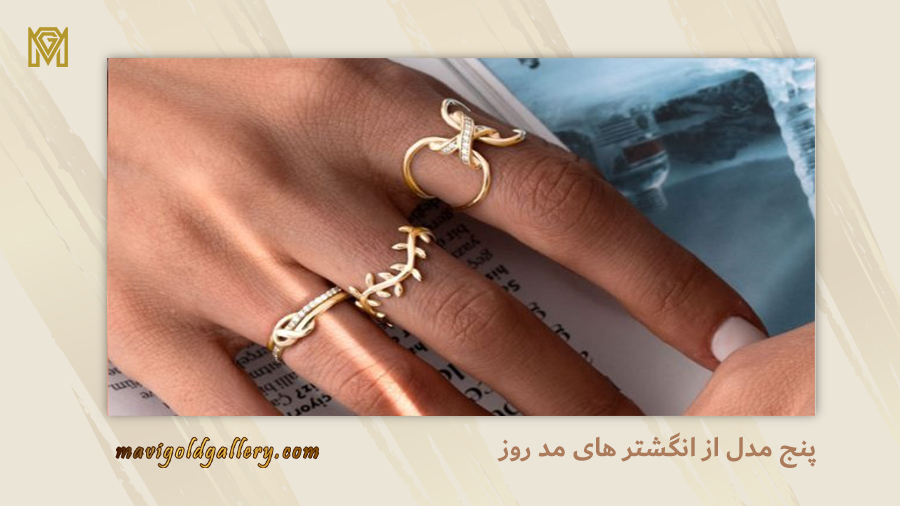 Fashion ring