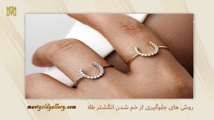 ring-bending