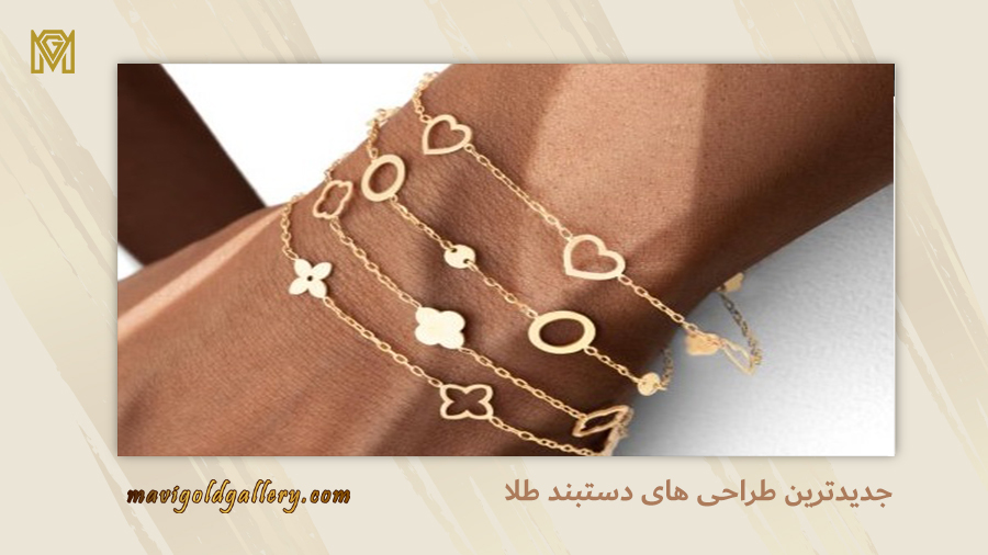 latest-bracelet-design