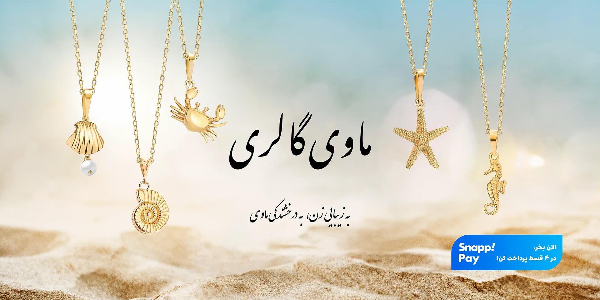 خرید طلا زنانه