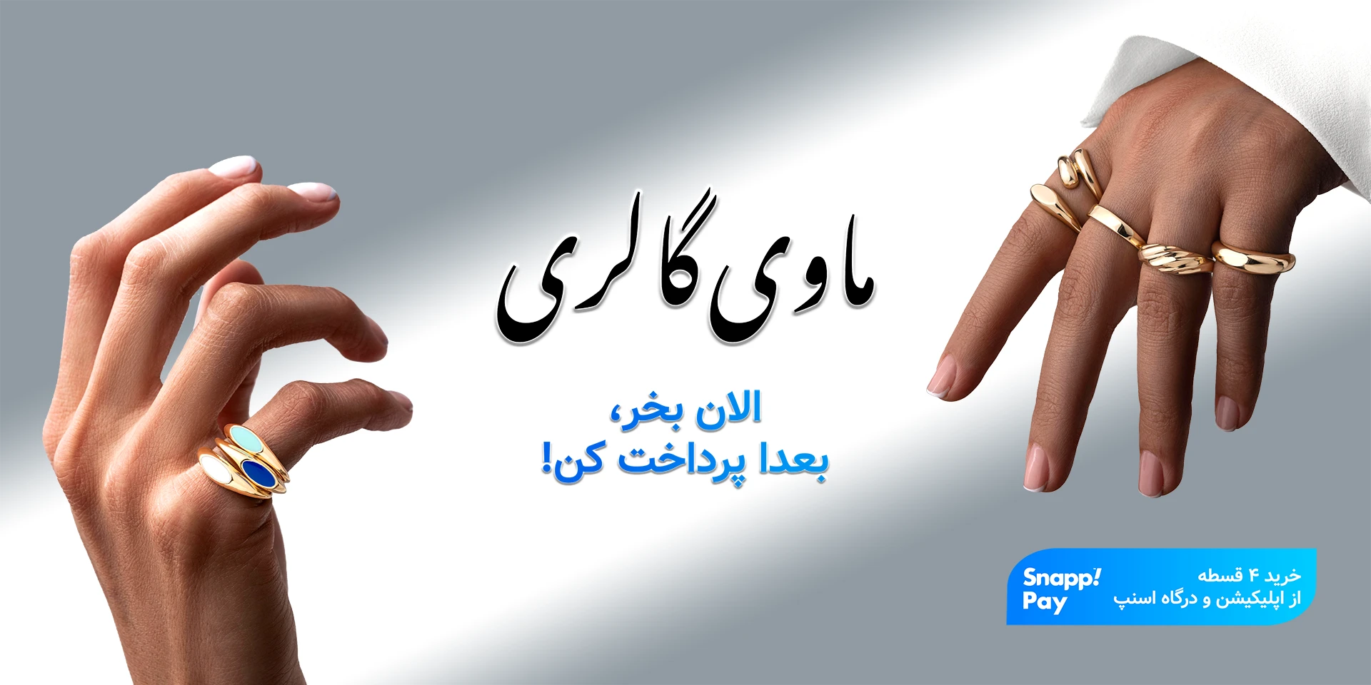 خرید طلا آنلاین