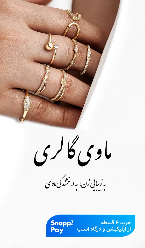 خرید طلا آنلاین