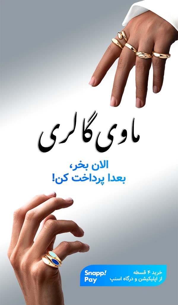 خرید طلا آنلاین