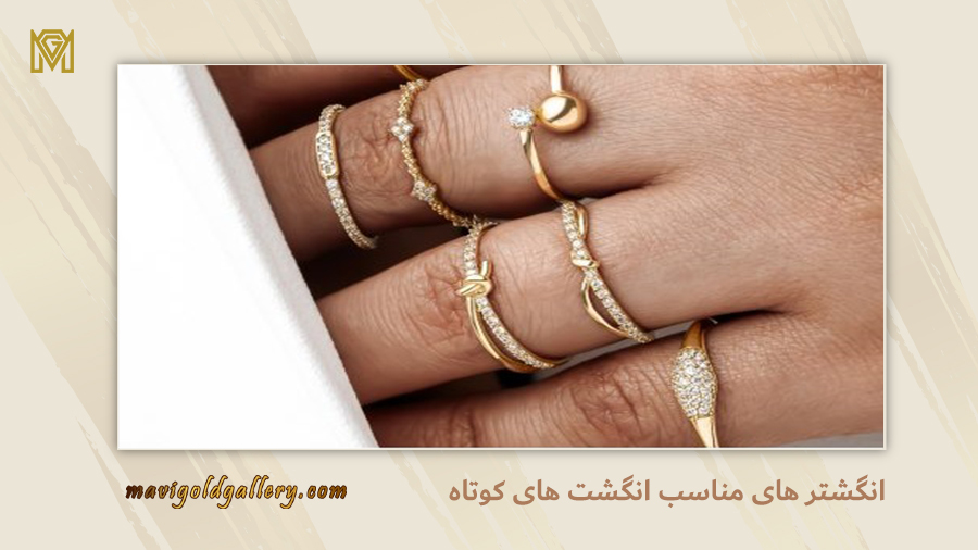 Ring suitable for short fingers