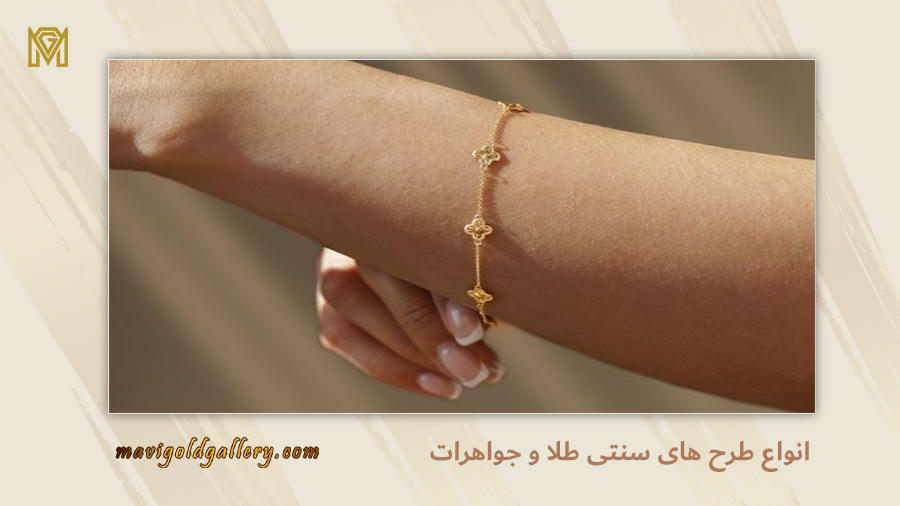 Traditional gold design