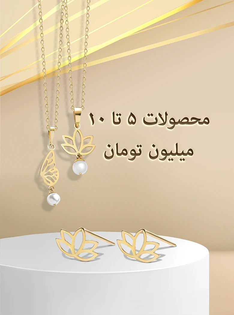 خرید طلا زنانه