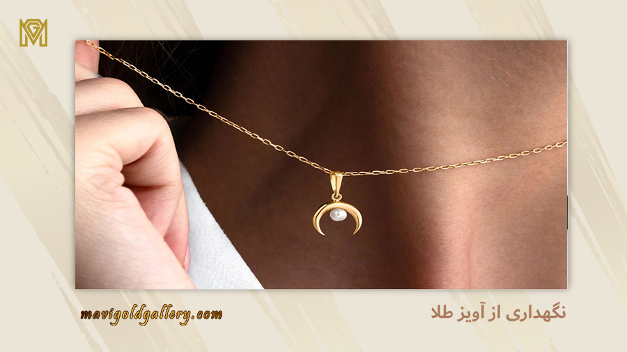 Maintaining a gold pendant