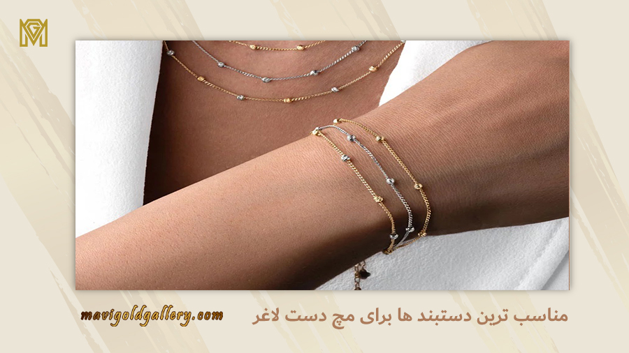 bracelet-for-thin-wrists