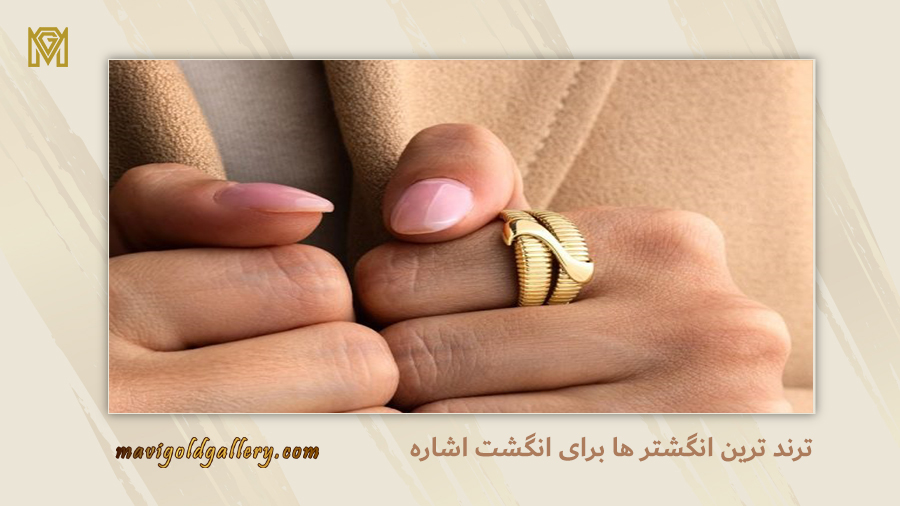 Ring for the index finger