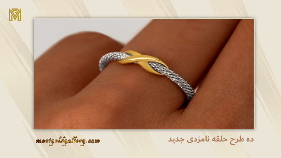 engagement ring layout