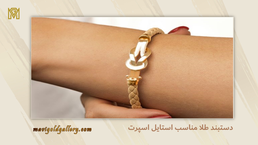 bracelets for sport style