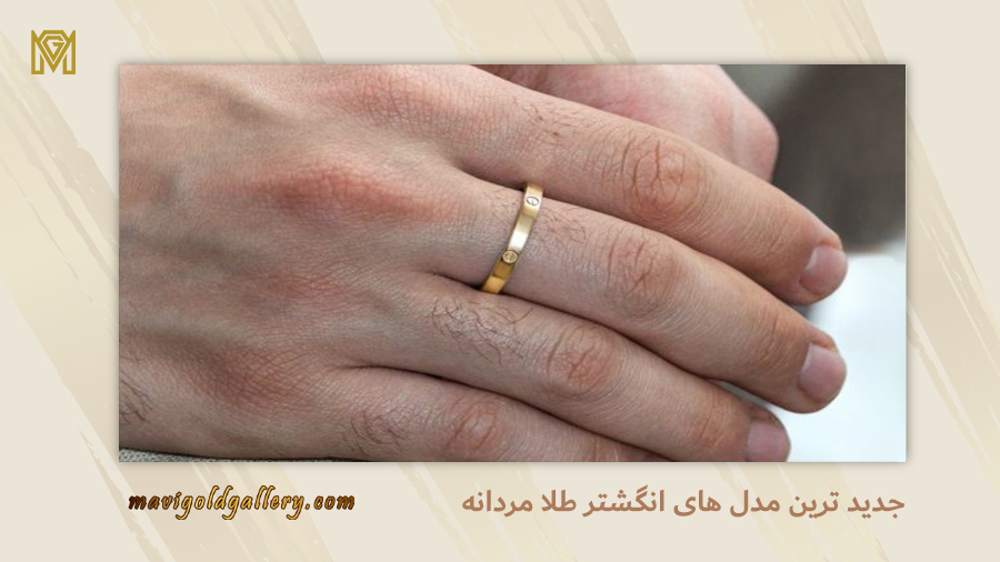 The latest men's ring