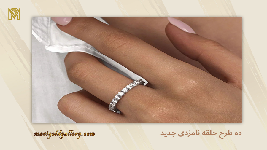 engagement ring layout