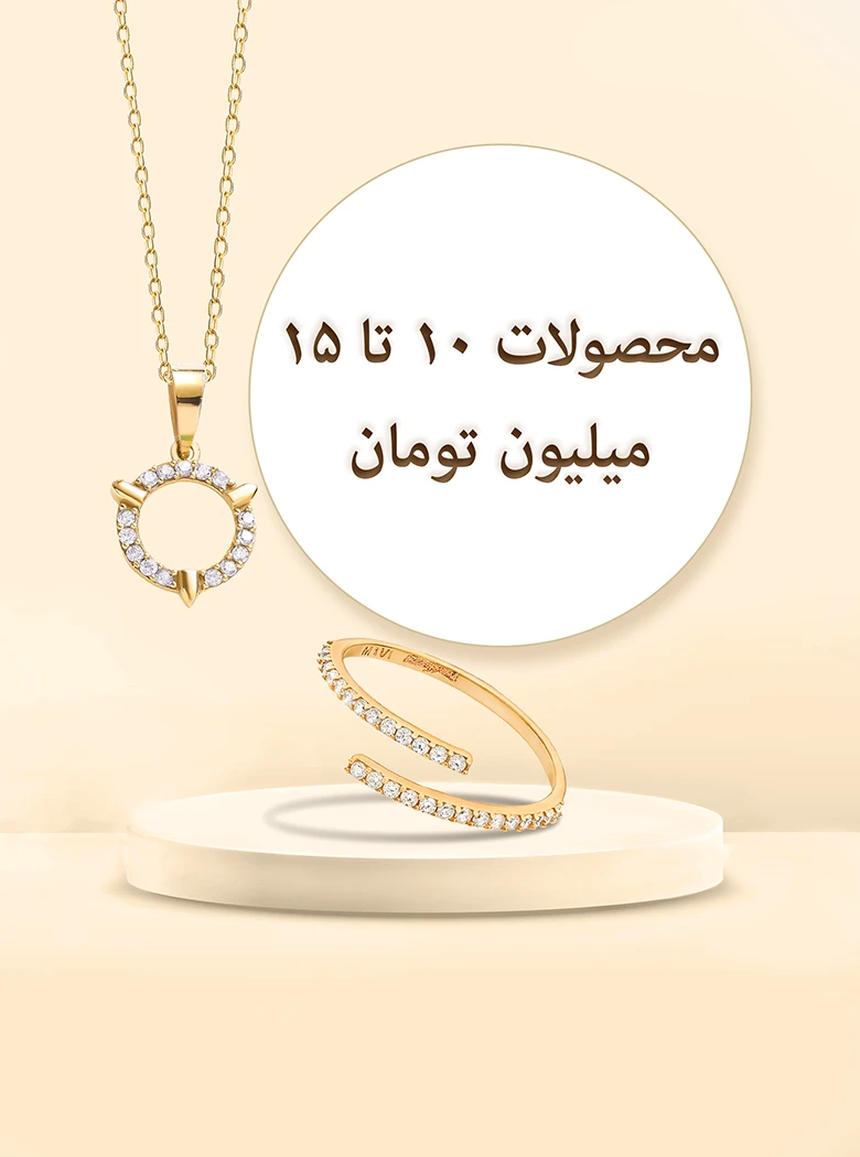 قیمت روز طلا