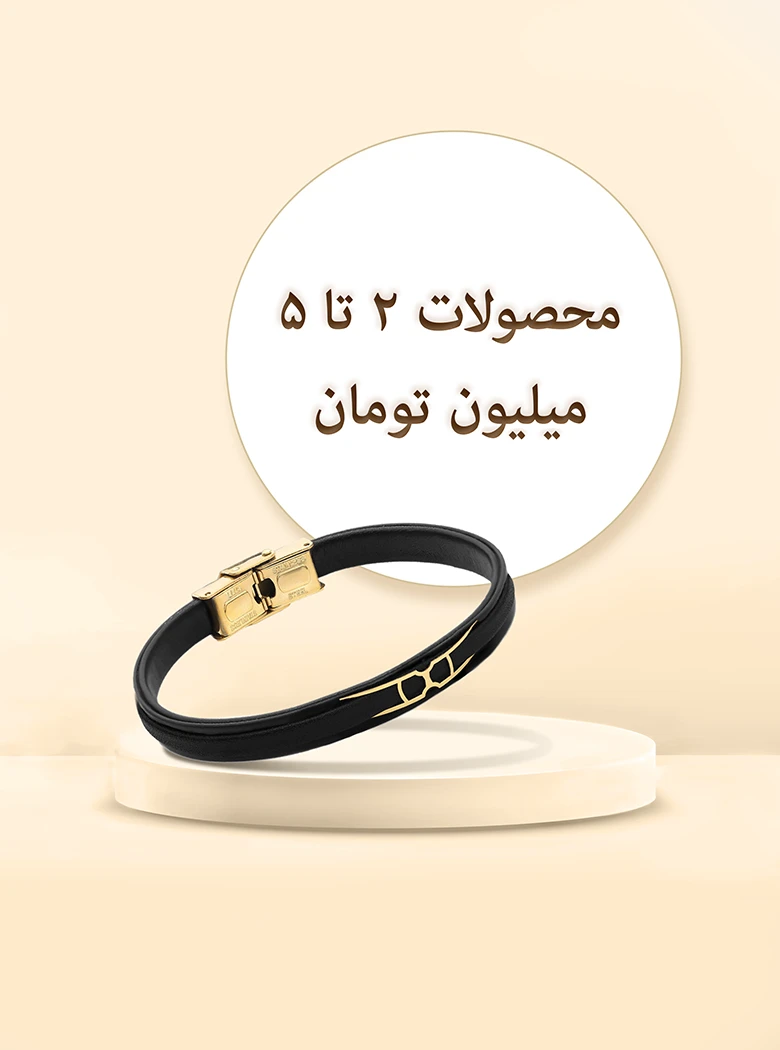 خرید طلا ارزان